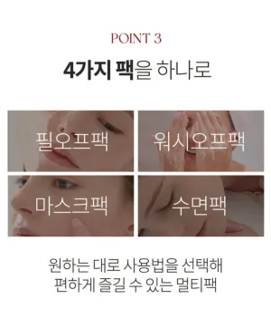 Apomederm Breath Wrapping Cream_공구구성