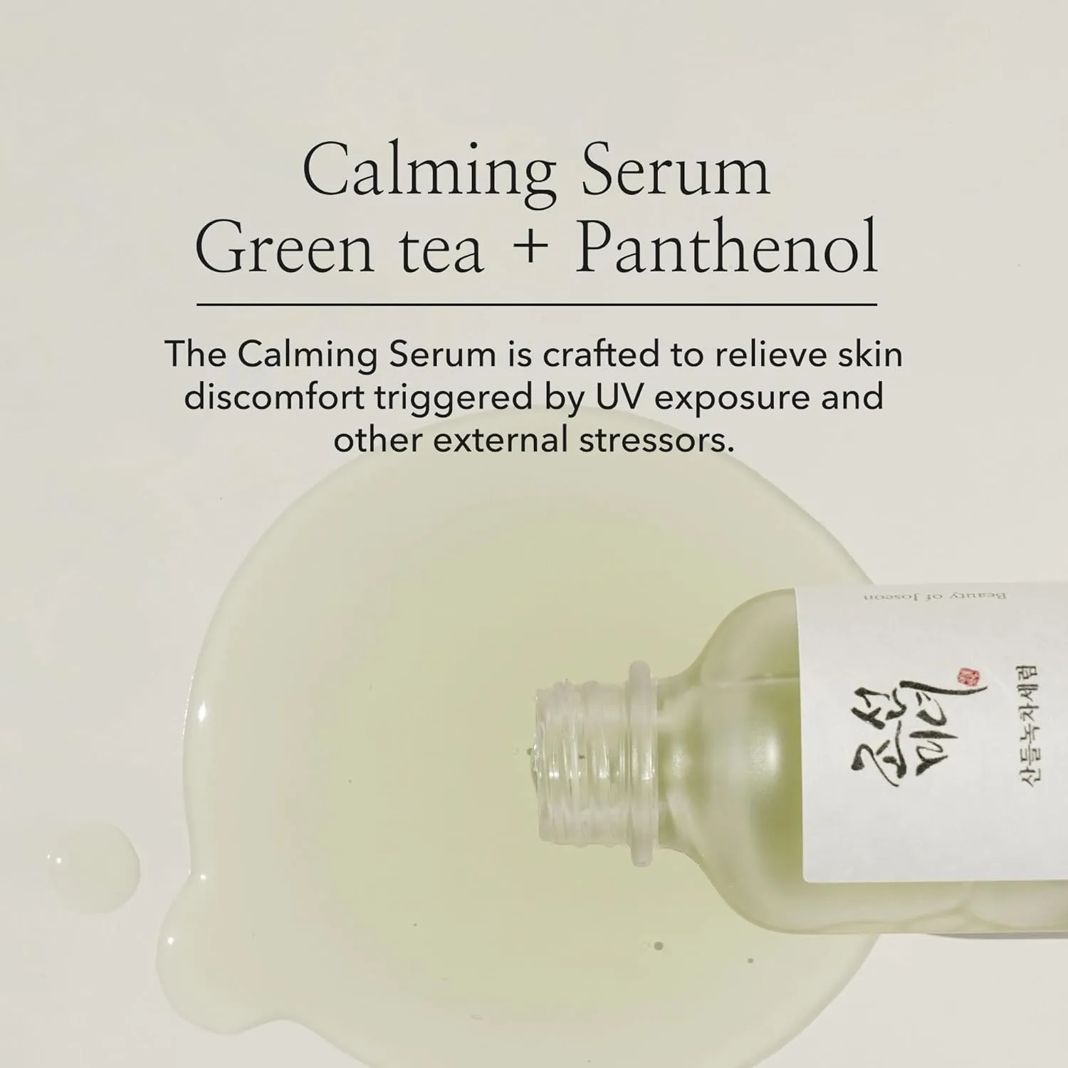 Beauty of Joseon Calming Serum Green Tea   Panthenol 30Ml