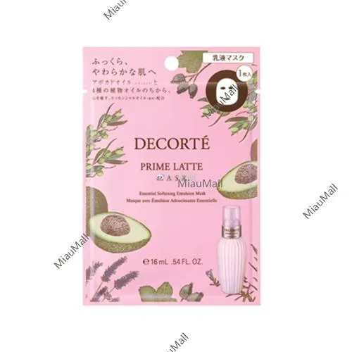 COSME DECORTÉ Prime Latte Mask 1 pc/12 pcs